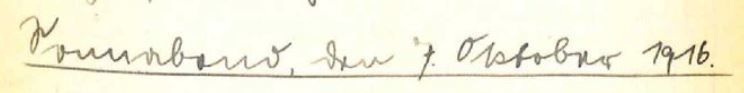 originale handschriftlieche Tagebucheintragüberschrift